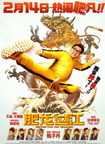 四虎黄色网